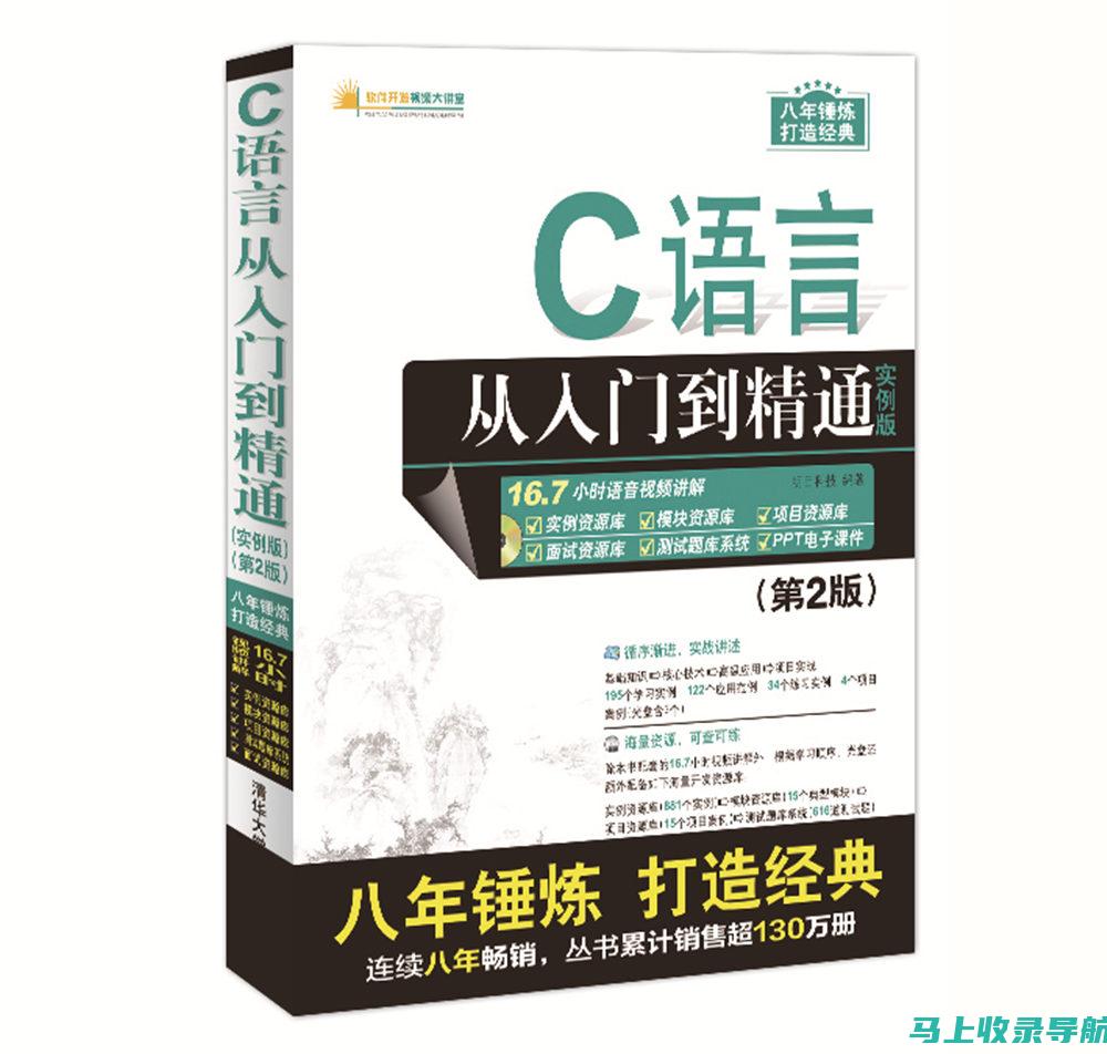 从入门到精通：网站站长联系方式查询的完整教程