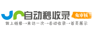 妙事网址市